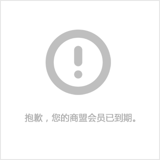 南京管道抗震支架批发价-抗震支架批发价-和茂紧固件供货商