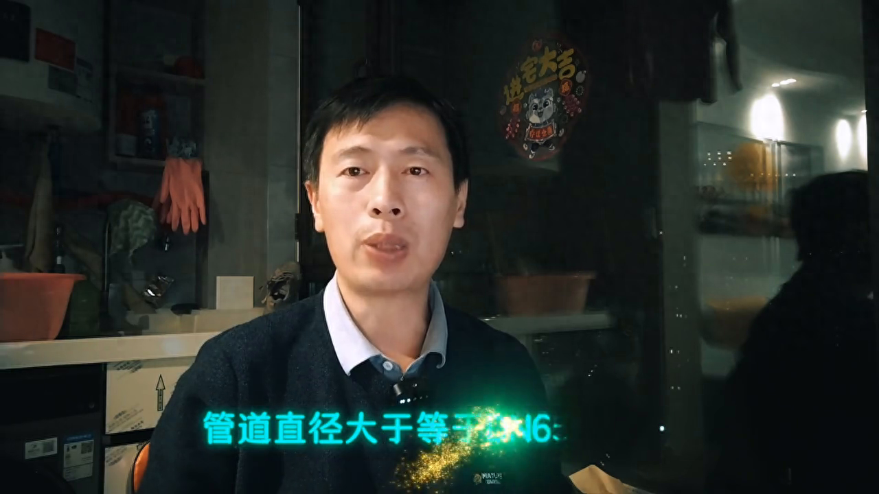 南京抗震支架怎么计算？这篇文章告诉你