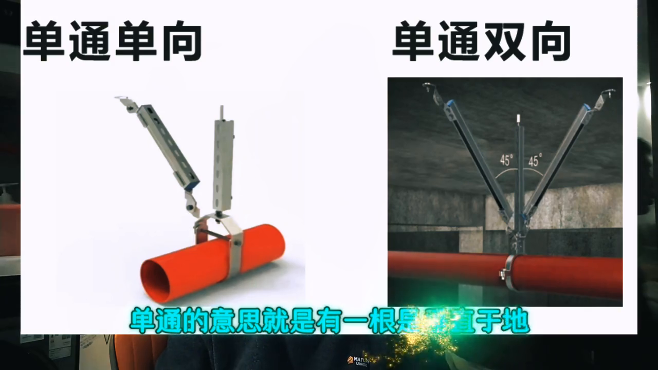 抗震支架设计说明书_抗震支架资料_抗震支架书