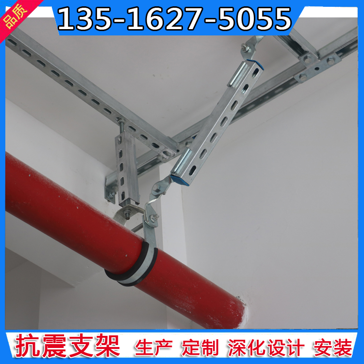 成品支吊架系统设计规范_成品支吊架系统_成品支吊架规范