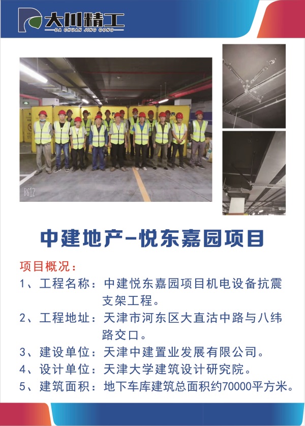管廊支架品牌_管廊支架直销_管廊支架厂家