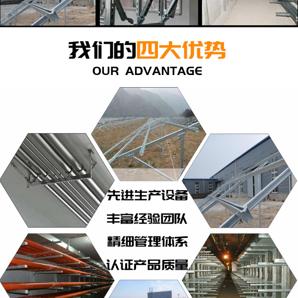 管廊支架直销_管廊支架厂家_管廊支架品牌