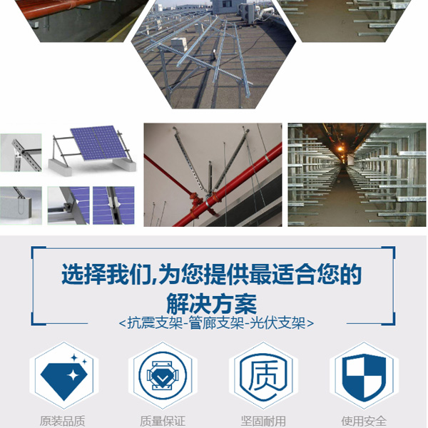 管廊支架直销_管廊支架厂家_管廊支架品牌
