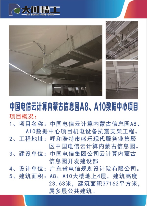 管廊支架直销_管廊支架厂家_管廊支架品牌