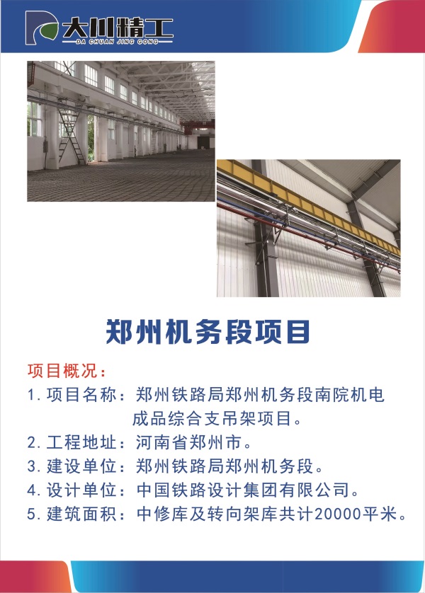 管廊支架厂家_管廊支架品牌_管廊支架直销